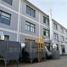 定制喷漆低浓度废气处理设备