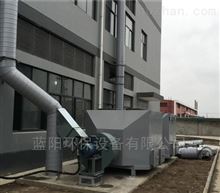 甲苯廢氣處理