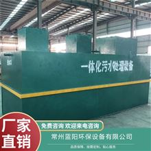 GDSA89阜阳酸碱污水处理设备材质多样