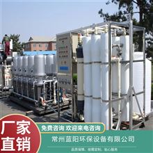 GDSA89淮南高浓度有机物废水处理一级排放 一体化污水处理设备