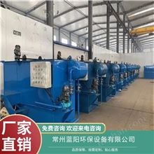 GDSA89湖州印刷污水处理设备非标定制