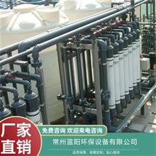 GDSA89南平化妆品污水处理设备技术指导