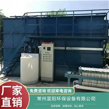 GDSA89衢州电厂污水处理装置工艺 一体化污水处理设备