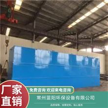 GDSA89马鞍山染料污水处理设备现货供应