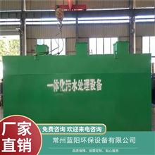 GDSA89娄底电絮凝设备24小时免费咨询 一体化污水处理设备