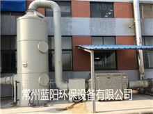 江苏橡胶废气处理喷淋塔+UV光氧+活性炭设备