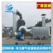 非标定制光氧设备