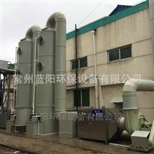 机械制造业喷淋塔废气处理设备