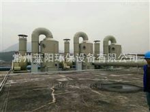 厂家供应PP不锈钢玻璃钢喷淋塔工业废气处理