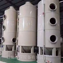 江苏废气处理喷漆涂装喷淋塔+活性炭设备