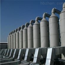 厂家蓝阳无锡沥青废气处理净化设备厂家定制款