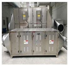 HAJSG-2876九江/vocs废气治理/全自动 工业废气处理设备
