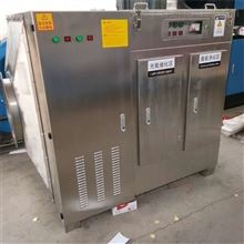 HSG96镇江废气处理净化设备 工业废气处理设备