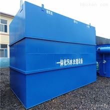 JHASL-10印染污水处理设备 常州蓝阳环保生产
