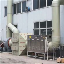 塑料挤出废气处理