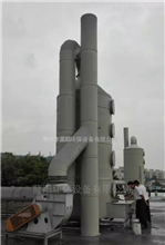 LY-YSFQCL印刷厂印刷废气处理设备