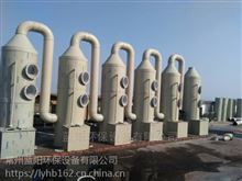 可定制化肥厂氨氮废气处理